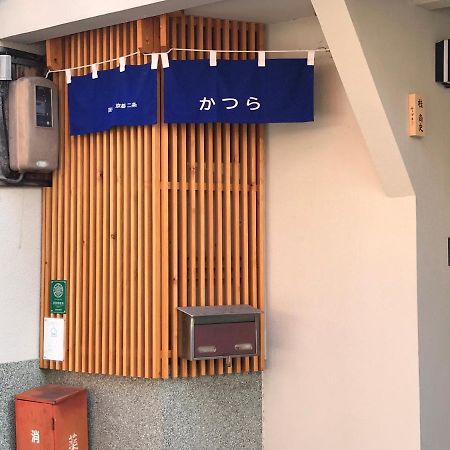 Hotel ファミリー向け民泊 かつら 二条城近くの和風座敷 Kyōto Esterno foto