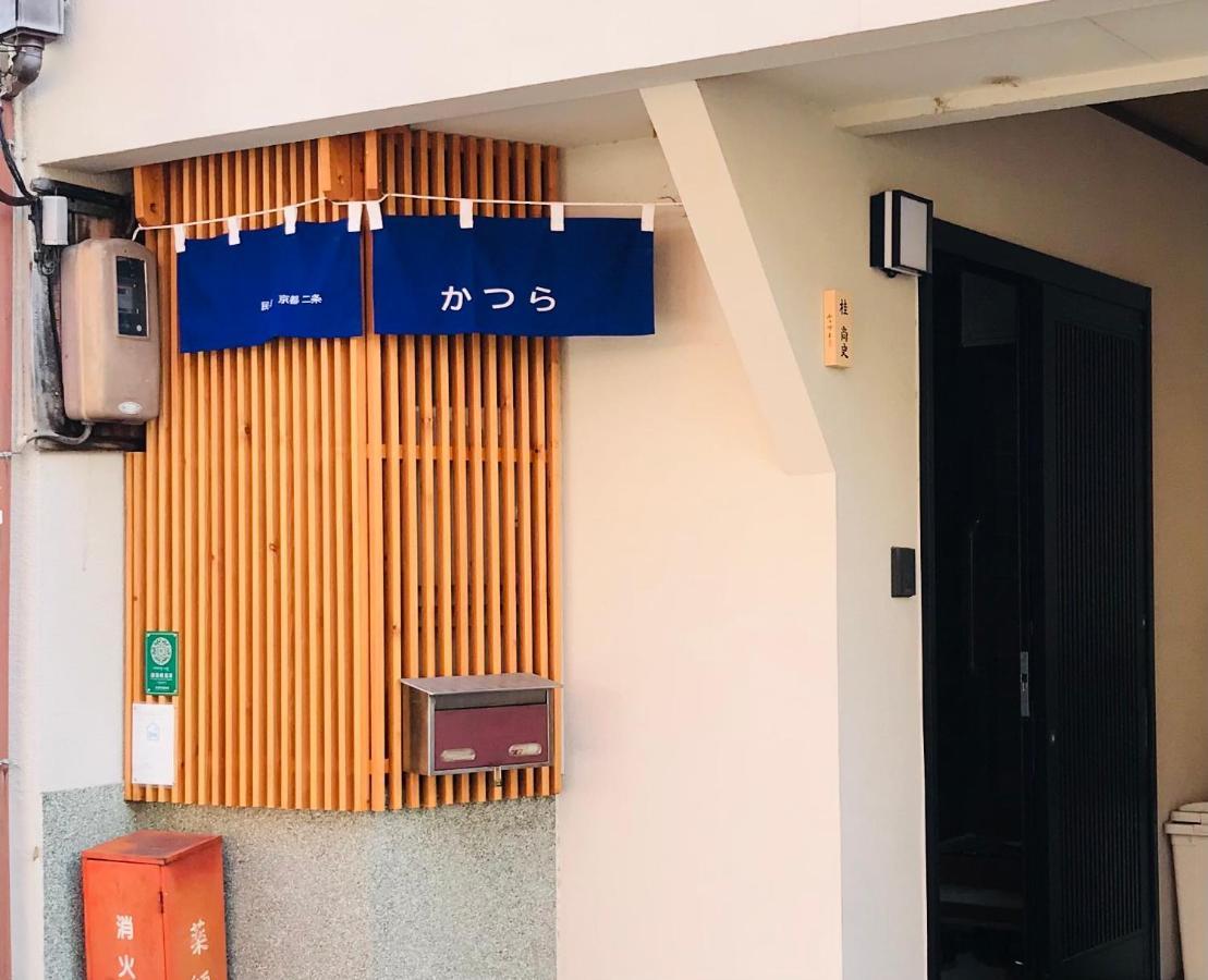 Hotel ファミリー向け民泊 かつら 二条城近くの和風座敷 Kyōto Esterno foto